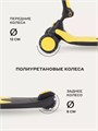 Самокат 3-колесный Rant Rider Plus black-yellow 4670078656988