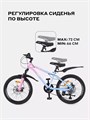 Велосипед 2-колесный Rant Volant 20" розовый градиент 4670078656230