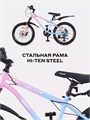 Велосипед 2-колесный Rant Volant 20" розовый градиент 4670078656230