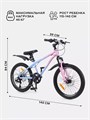 Велосипед 2-колесный Rant Volant 20" розовый градиент 4670078656230