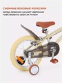 Велосипед 2-колесный Rant Vintage 16" бежевый 4670078642387