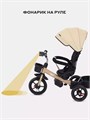 Велосипед 3-колесный Rant basic Ghost Beige 4670078631497