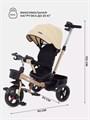 Велосипед 3-колесный Rant basic Ghost Beige 4670078631497