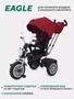 Велосипед трехколесный Mowbaby Eagle Red 4670078646545