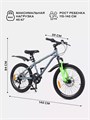 Велосипед 2-колесный Rant Volant 20" серый 4670078656247