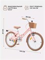 Велосипед 2-колесный Rant Vintage 20" розовый 4670078657558
