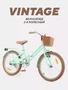 Велосипед 2-колесный Rant Vintage 20" фисташковый 4670078657565