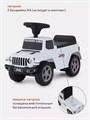 Машинка-каталка 664 JEEP GLADIATOR white 4670078641540