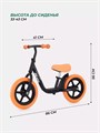 Беговел Mowbaby Twink Orange 4670078644558