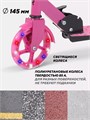 Самокат 2-колесный Rant Colibri Pink 4670078656698