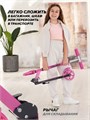 Самокат 2-колесный Rant Colibri Pink 4670078656698