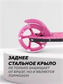 Самокат 2-колесный Rant Colibri Pink 4670078656698
