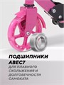 Самокат 2-колесный Rant Colibri Pink 4670078656698