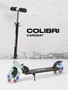 Самокат 2-колесный Rant Colibri Mint 4670078656704