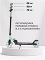 Самокат 2-колесный Rant Colibri Mint 4670078656704