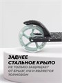 Самокат 2-колесный Rant Colibri Mint 4670078656704