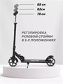 Самокат 2-колесный Rant Colibri Black 4670078656711