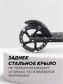Самокат 2-колесный Rant Colibri Black 4670078656711