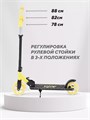 Самокат 2-колесный Rant Colibri Yellow 4670078656728