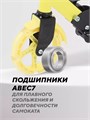 Самокат 2-колесный Rant Colibri Yellow 4670078656728