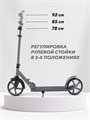 Самокат 2-колесный Mowbaby Prisma Grey 4670078656735