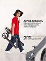 Самокат 2-колесный Mowbaby Prisma Grey 4670078656735