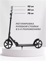 Самокат 2-колесный Mowbaby Prisma Black 4670078656742