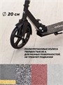 Самокат 2-колесный Mowbaby Prisma Black 4670078656742