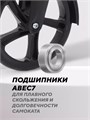 Самокат 2-колесный Mowbaby Prisma Black 4670078656742
