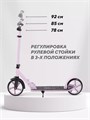 Самокат 2-колесный Mowbaby Prisma Lily 4670078656759