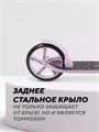 Самокат 2-колесный Mowbaby Prisma Lily 4670078656759