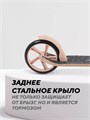 Самокат 2-колесный Mowbaby Prisma Cream 4670078656766
