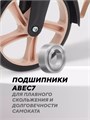 Самокат 2-колесный Mowbaby Prisma Cream 4670078656766
