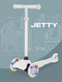 Самокат 3-колесный Rant Jetty Grey 4670078657220