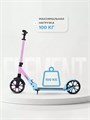 Самокат 2-колесный Rant Element PRO blue-pink, Самокат двухколесный Rant Element Pro 4640575301155