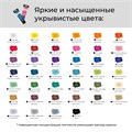 Гуашь в тубах 30мл, поштучно, цвета в ассортименте 621126, 621125, 621127, 621124, 621130, 621129, 621128, 621121, 621122, 621123, 621120, 621118, 6211