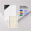 Набор холстов на подрамнике Малевичъ, хлопок 380 гр, 20x30, 30x40, 40x50 см 212033