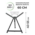 Мольберт Тренога Малевичъ металлический настольный МЛ-43 159043