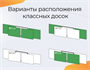 Интерактивная рельсовая система 37862362