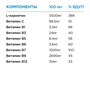 L-carnitine 3500 - Ананас 2079986097