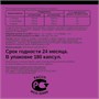 BCAA 2:1:1 в капсулах Bombbar Pro - BCAA 2:1:1 (180 кап) 1083847447