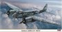 Р-1002  авиация  Тукано  (1:72) 2E+12