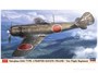 Р-1002  авиация  Тукано  (1:72) 2E+12