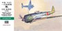 65651  авиация  Macross Plus YF-19  (1:48) 4,96783E+12