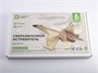 Р-1002  авиация  Тукано  (1:72) 2E+12