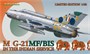 Р-1002  авиация  Тукано  (1:72) 2E+12
