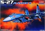 2161  авиация  "Спитфайр"  Мк.XIVE (1:48) 6,0355E+11
