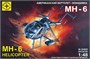 ПН207201  авиация  Сверхзвуковой истребитель F-104G "Старфайтер" (1:72) 4,60706E+12