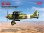 DS4801  авиация  Набор Аэродром Люфтваффе II МВ  (1:48) 4,82304E+12