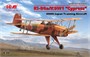 DS4801  авиация  Набор Аэродром Люфтваффе II МВ  (1:48) 4,82304E+12